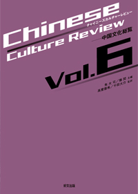 ccr6.jpg
