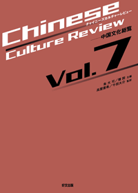 ccr7.png