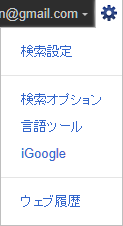 Google2.png