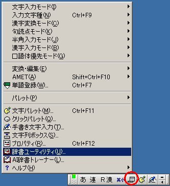 http://wagang.econ.hc.keio.ac.jp/pc-images/toolbar.jpg
