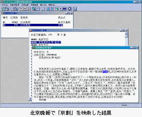 http://wagang.econ.hc.keio.ac.jp/pc-images/wpeD.gif