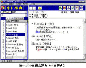 http://wagang.econ.hc.keio.ac.jp/pc-images/wpeE.gif
