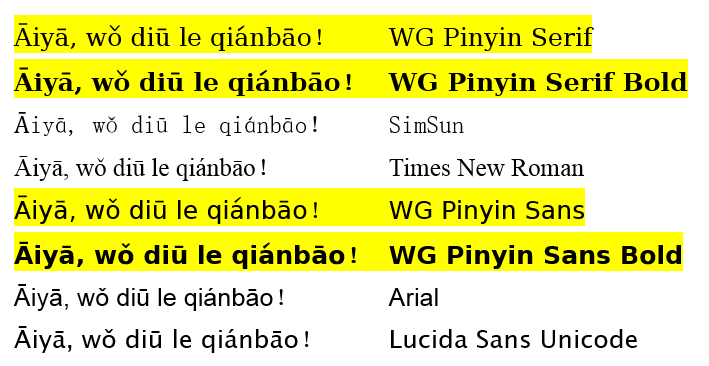 pinyin.png